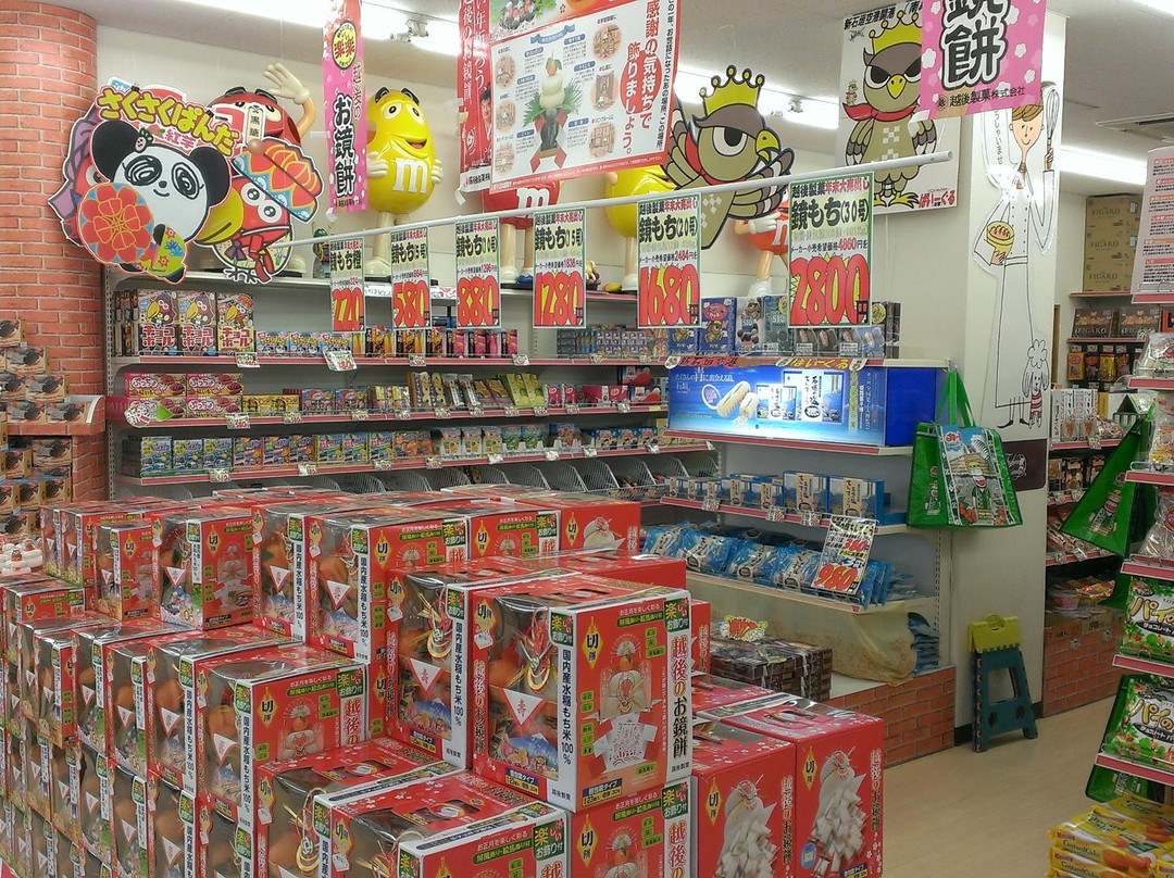 Tokumura Kashiten景点图片