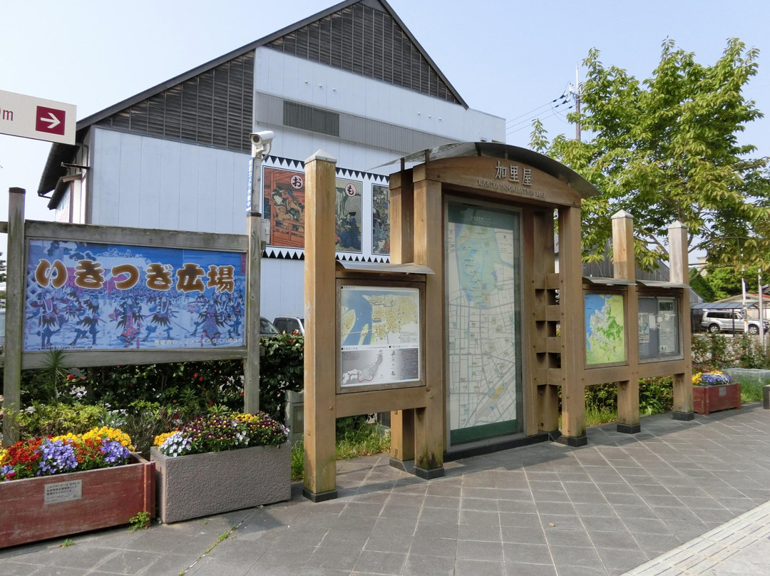 Ikitsugi Square