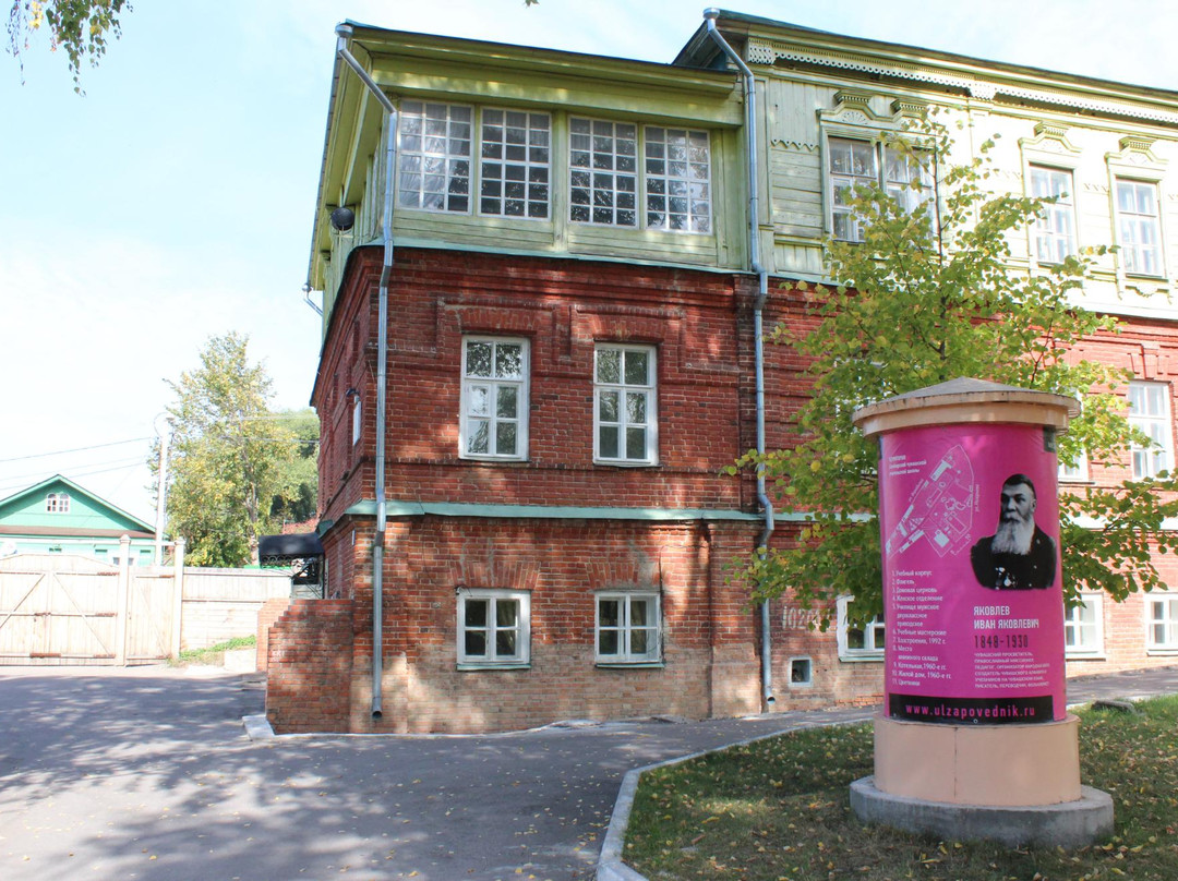 Simbirsk Chuvash School Museum-Ulyanovsk必去景点