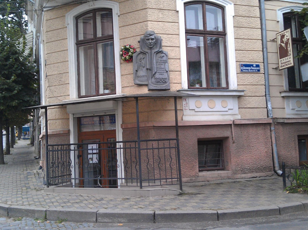 Chernivtsi Regional Memorial Museum Of Volodymyr Ivasyuk景点图片