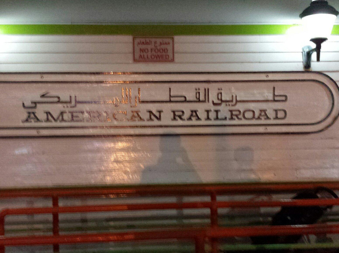 Entertainment City-Kuwait City必去景点