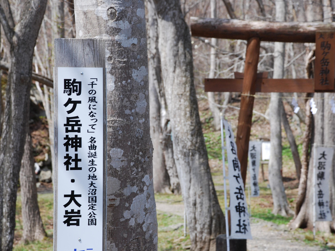 Komagatake Shrine-七饭町必去景点