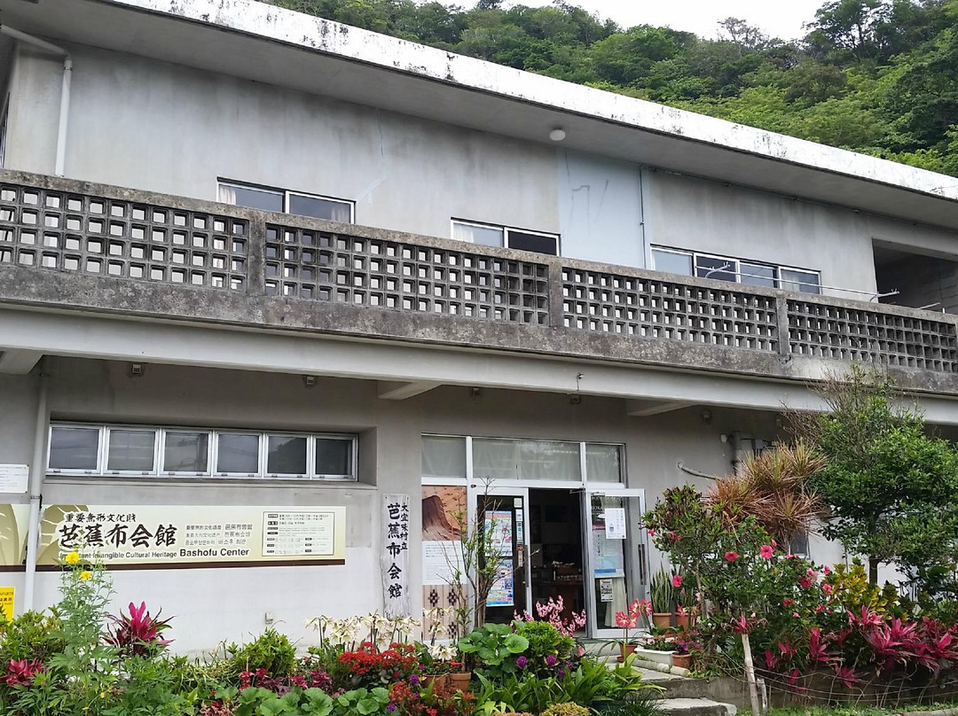 Ogimi Village Bashofu Hall景点图片