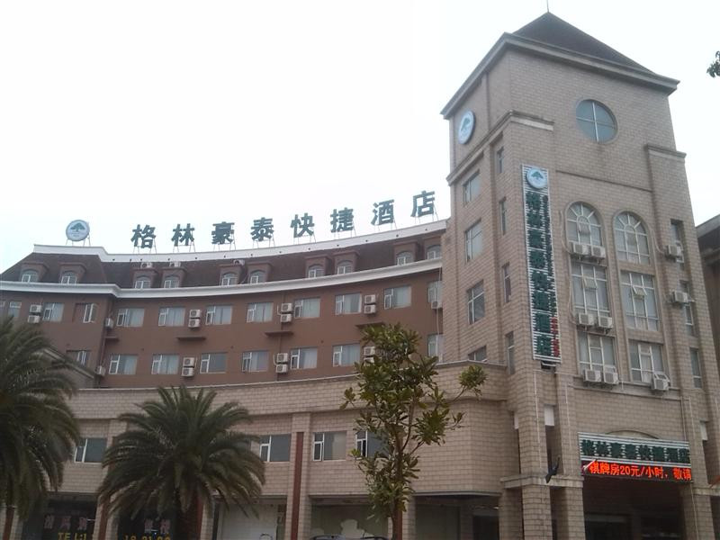 城市便捷酒店(武汉大学园路清风别墅店)主图