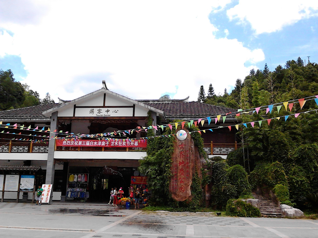 白水洋风景区-屏南县必去景点