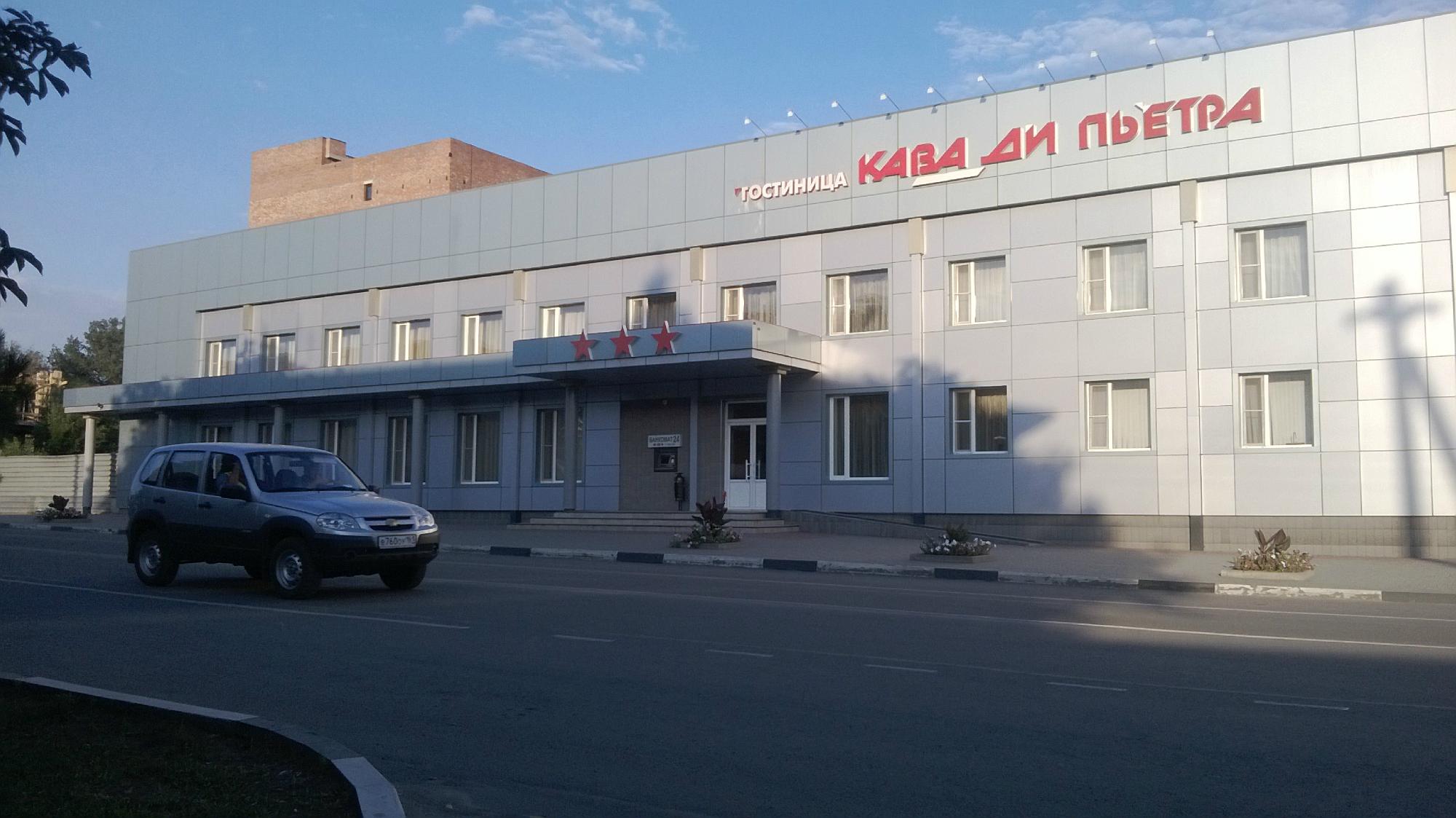 Business Hotel Cava di Pietra-浴室