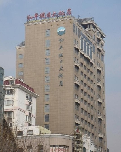 常州和平假日大饭店主图