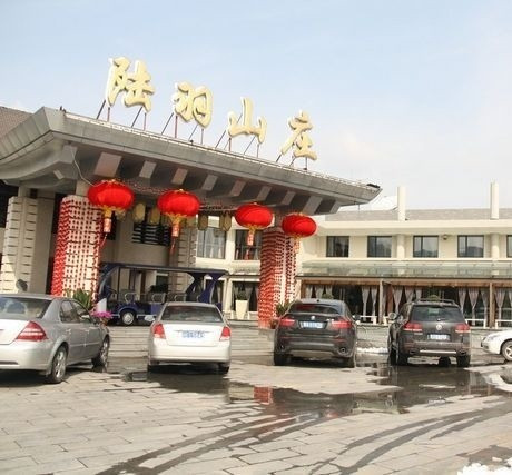 陆羽山庄度假酒店主图