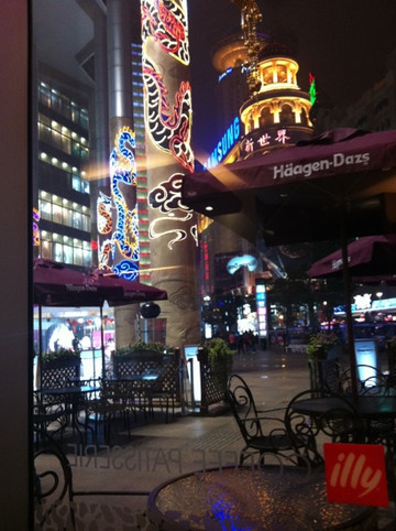 新世界城-上海市必去景点