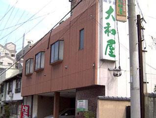 饭冢市旅游攻略图片