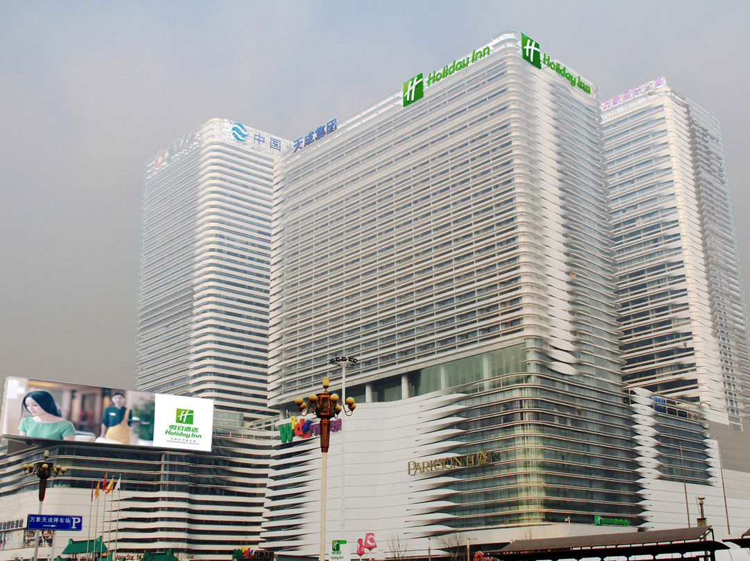 石家庄万象天成假日酒店主图