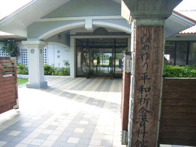Himeyuri Peace Museum-糸满市必去景点
