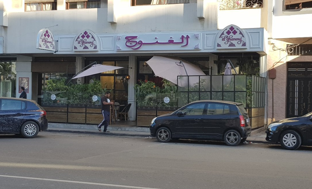 El Ghanouj