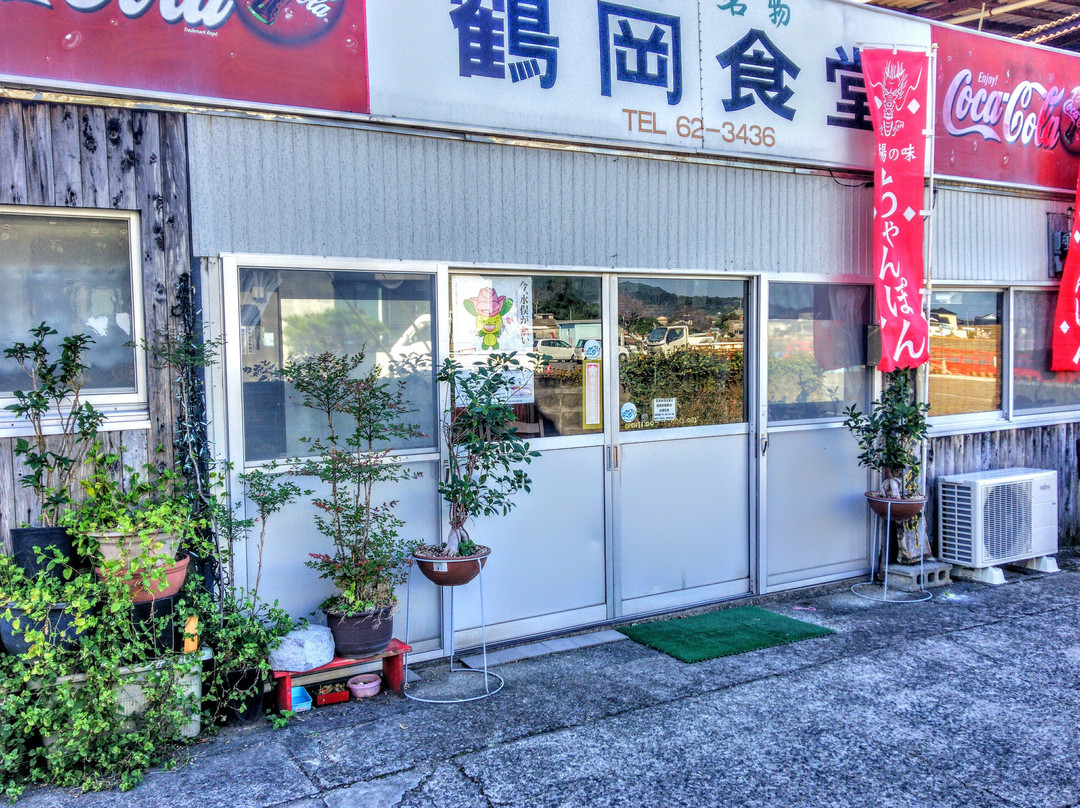 水俣市餐馆和美食-Tsuruoka Dining