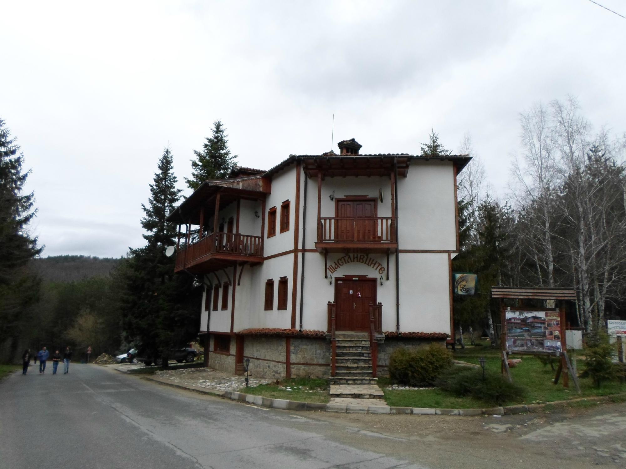 Shtastlivcite Family Hotel-客卧