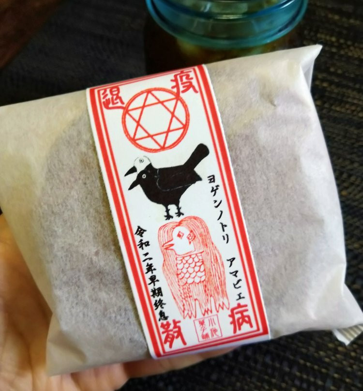 小池菓子舗