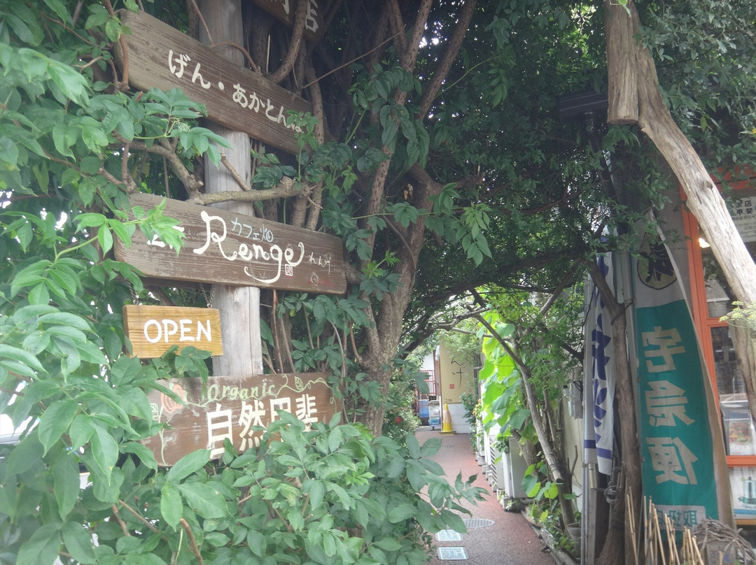 カフェ畑 Renge
