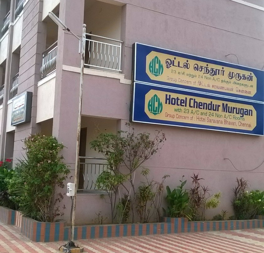 Hotel Chendur Murugan