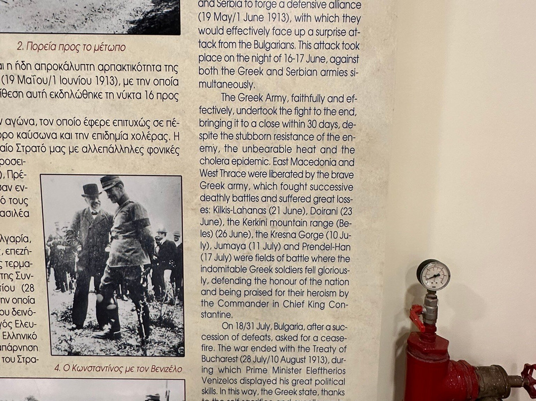 War Museum Thessaloniki Branch-塞萨洛尼基必去景点