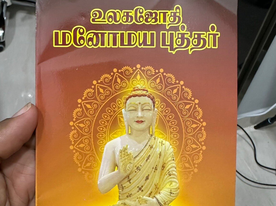 Manomaya Buddha Temple景点图片