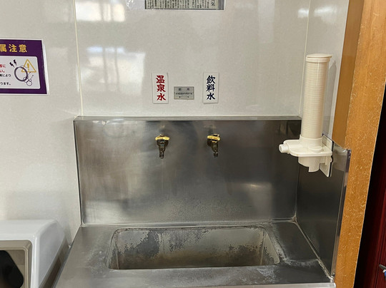 Shiobetsu Tsurutsuru Hot Spring-北见市必去景点