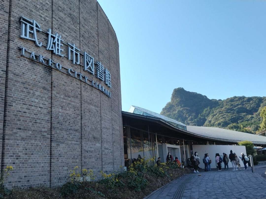 Takeo City Library景点图片