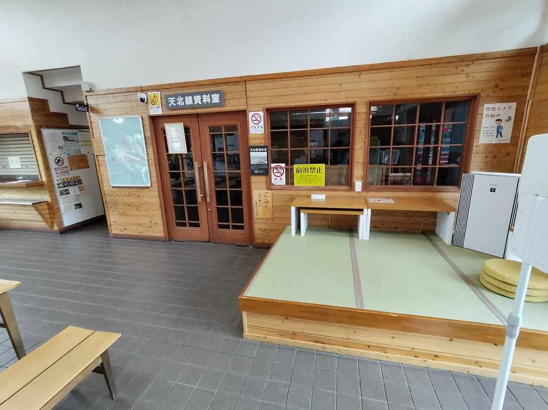 Tempokusen Shiryoshitsu-音威子府村必去景点