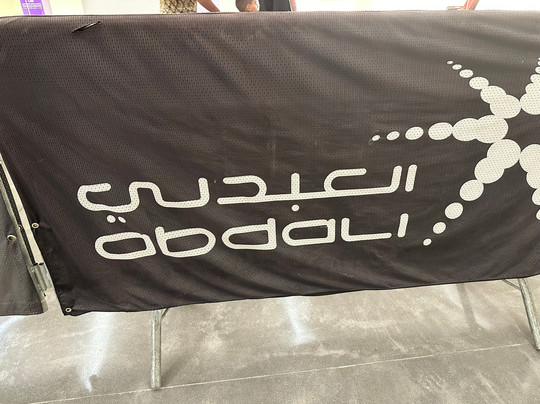 Abdali Mall-安曼必去景点