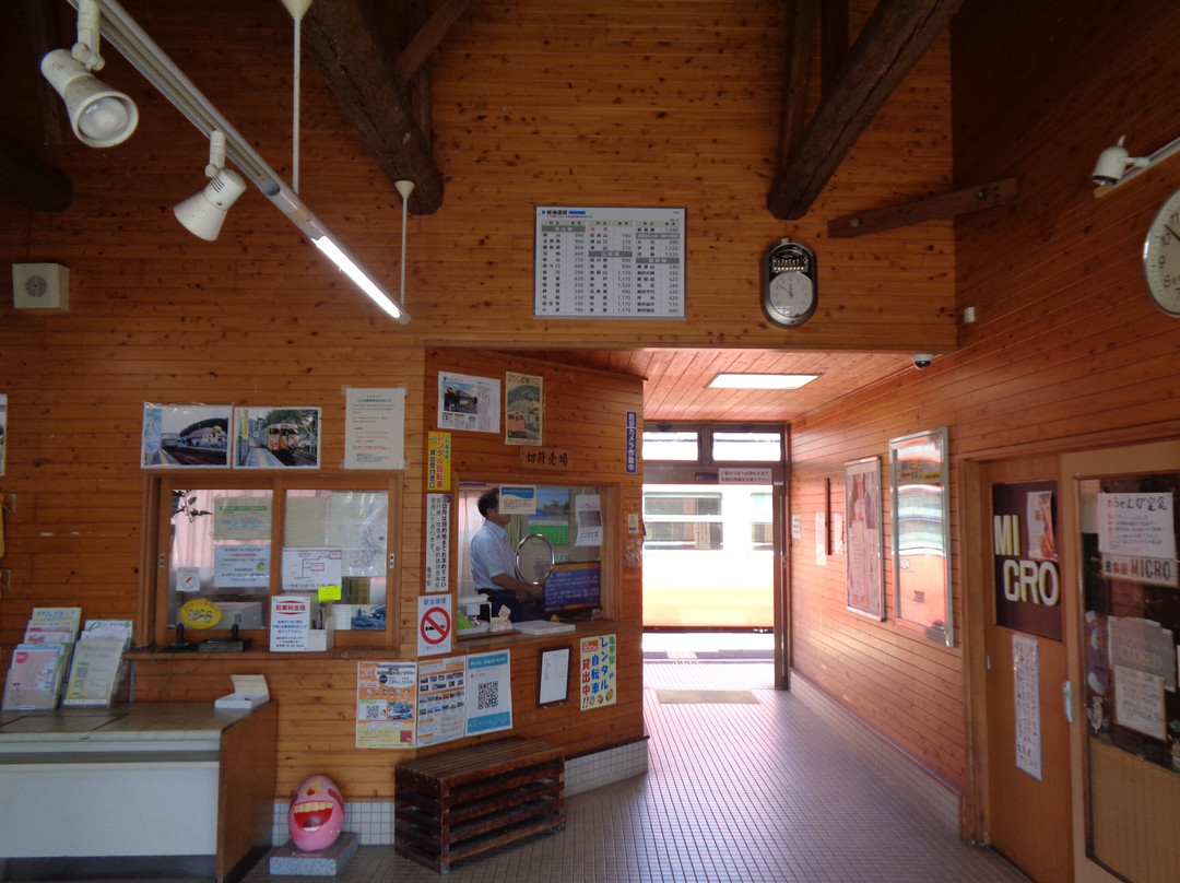 Kamenoko Station-美咲町必去景点