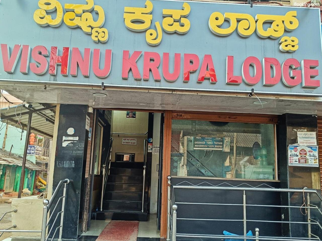 Sri Vishnu Krupa Lodging主图