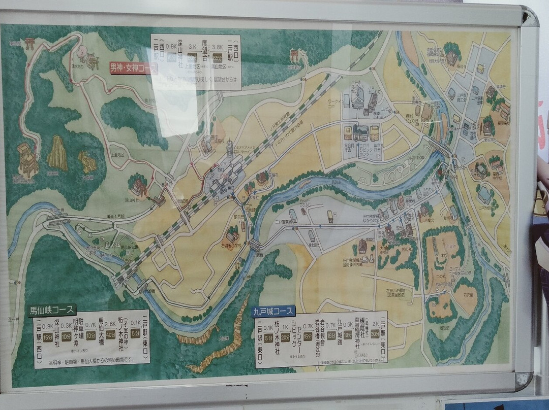 Nohe Castle Ruins-二户市必去景点