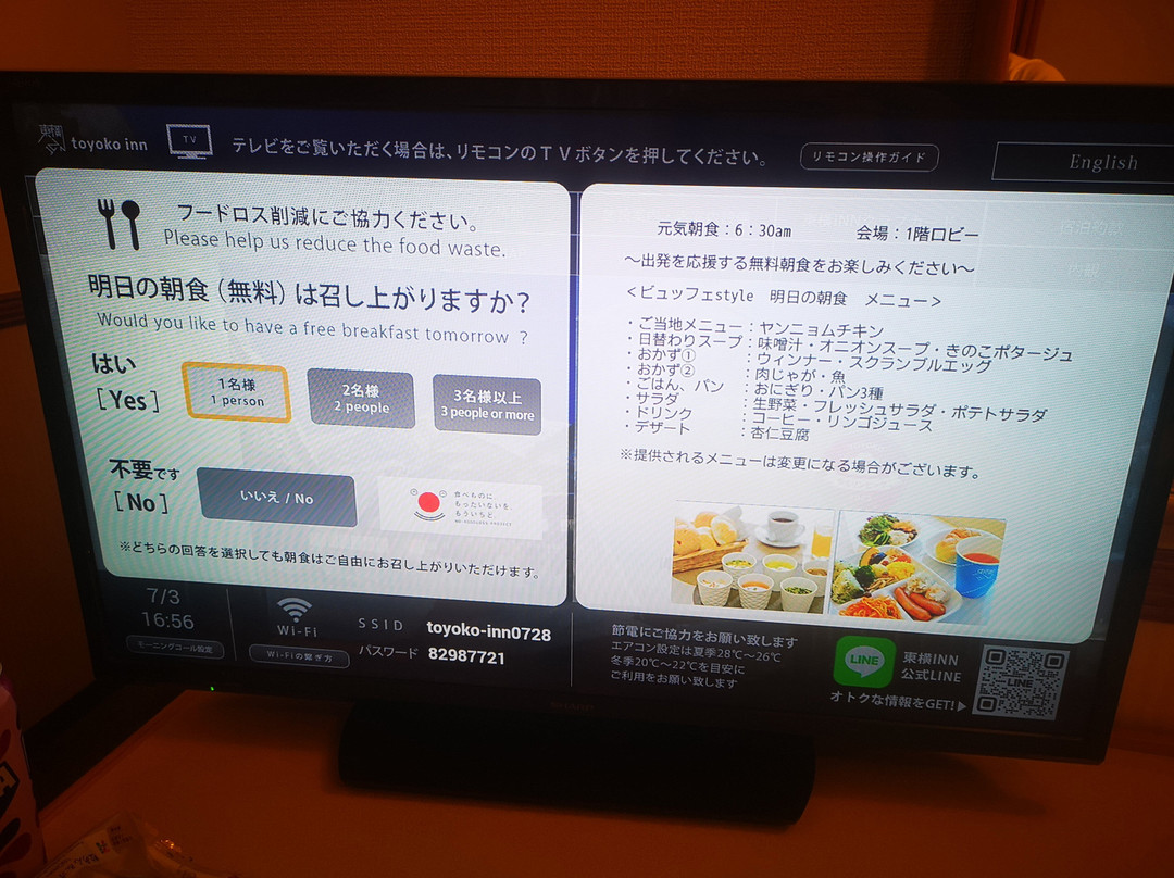 歌舞伎町东横Inn酒店主图