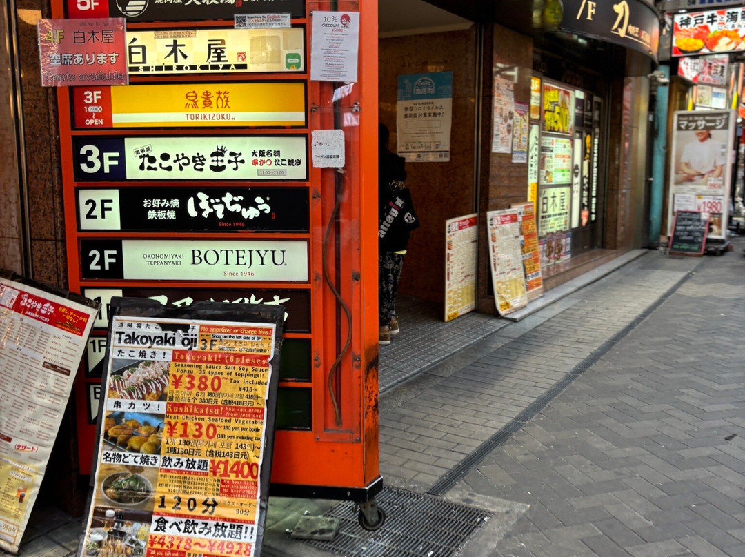 Namba Ebisu Bashi-Suji Shopping Street-Namba必去景点
