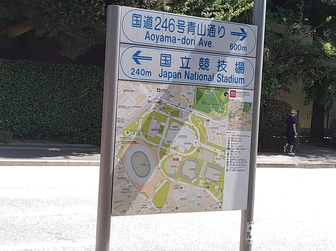Meiji Memorial Picture Gallery-新宿区必去景点