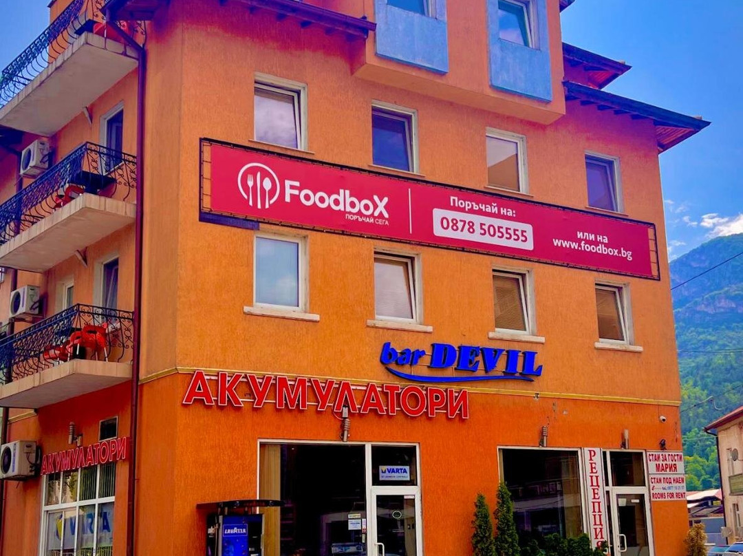 Mezdra酒店住宿-Hotel Maria