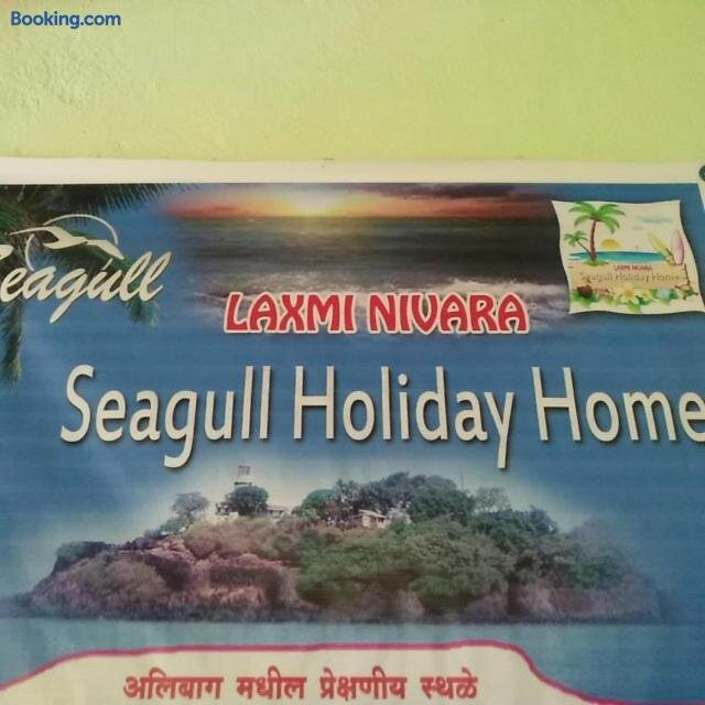 Laxmi Nivara Bglw, Seagull Holiday Home