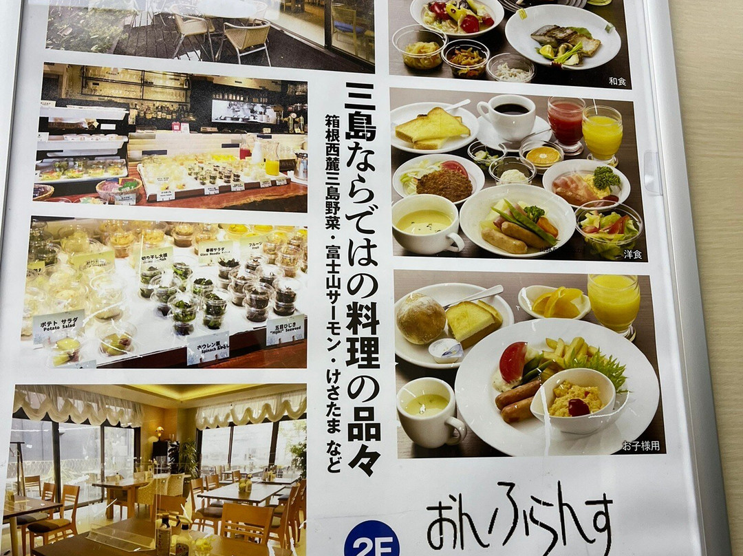 Hotel Showmeikan主图