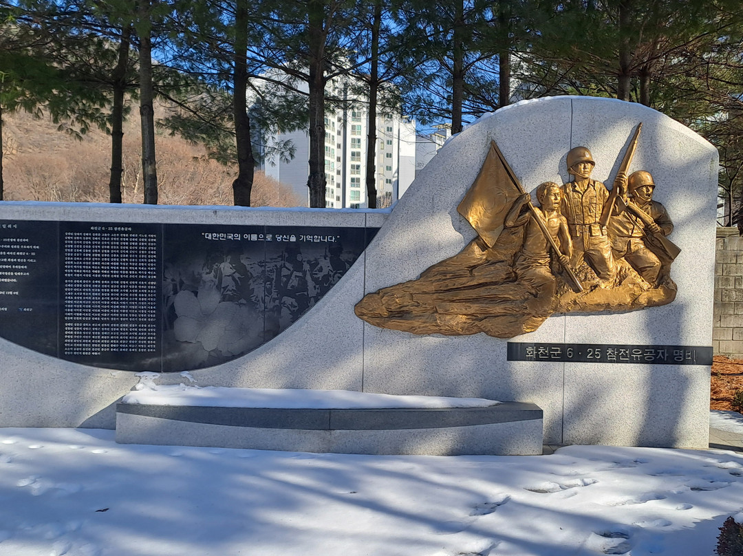 Hwacheon Sancheoneo Ice Festival-华川郡必去景点