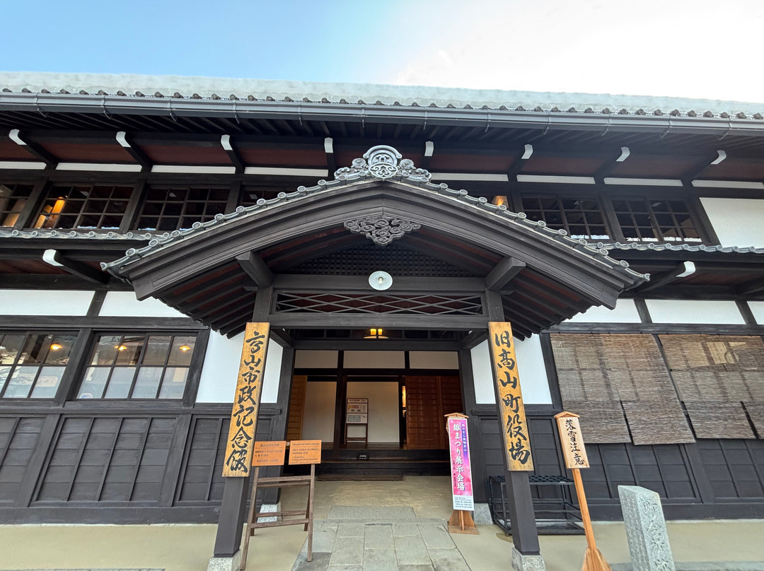 Takayama Municipal Government Memorial Hall-高山市必去景点