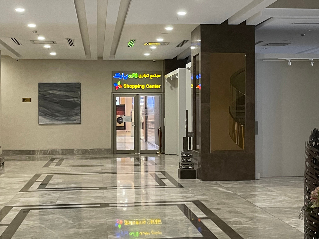 Laleh Park Hotel主图