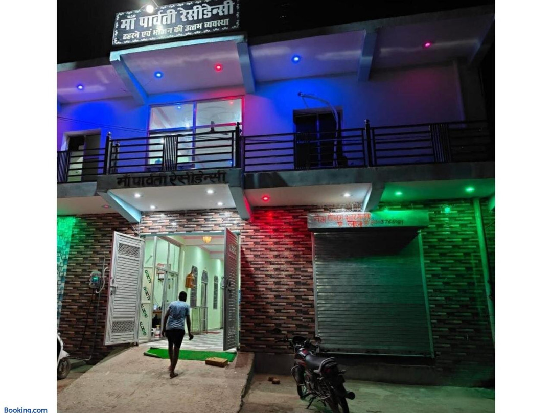 Goroomgo Parvati Residency