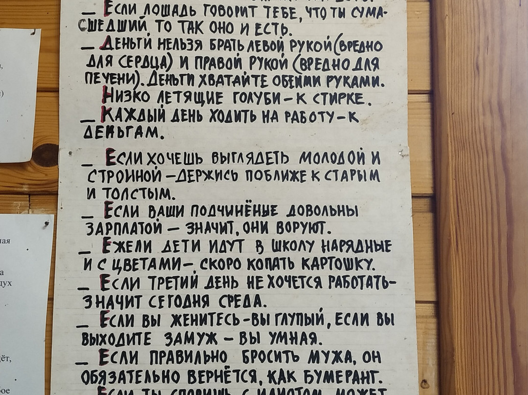 Curonian Spit Museum-Lesnoy必去景点