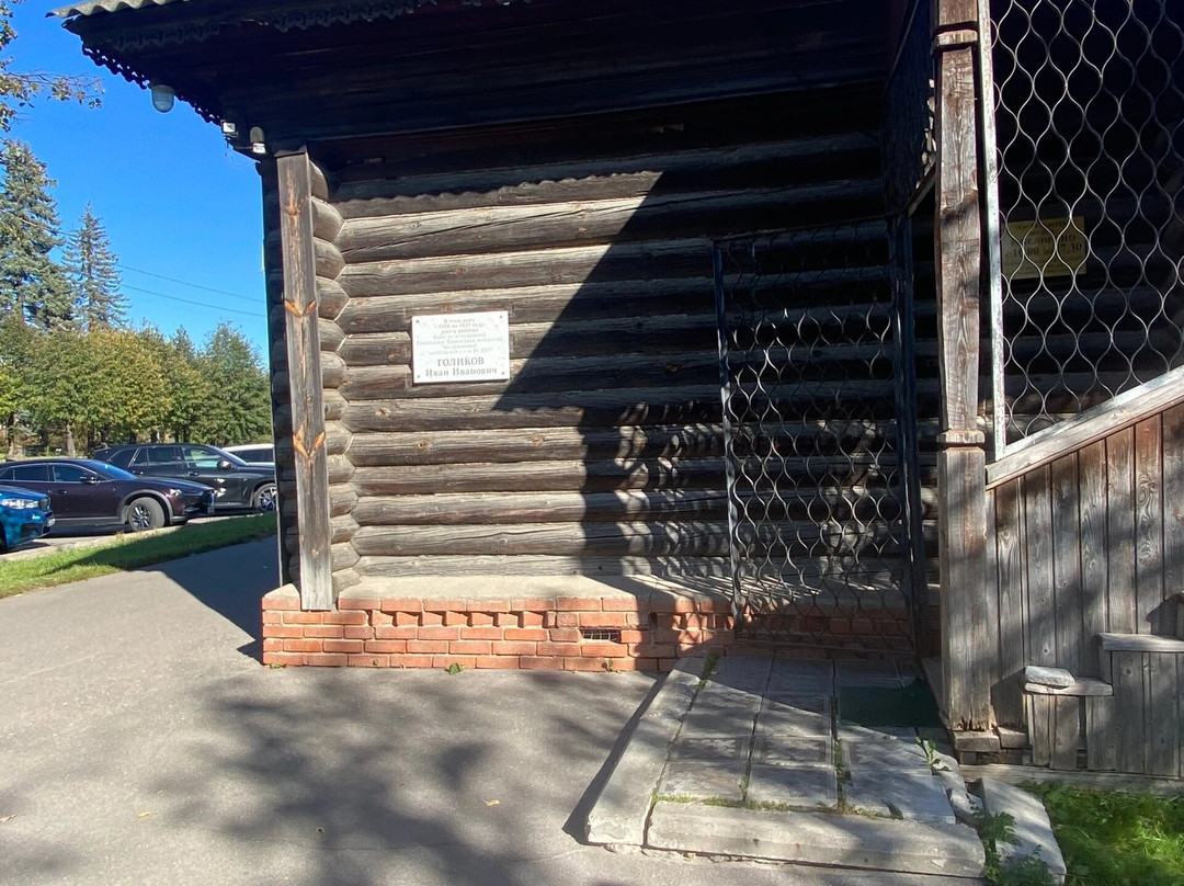 House-Museum of I. I. Golikov-Palekh必去景点