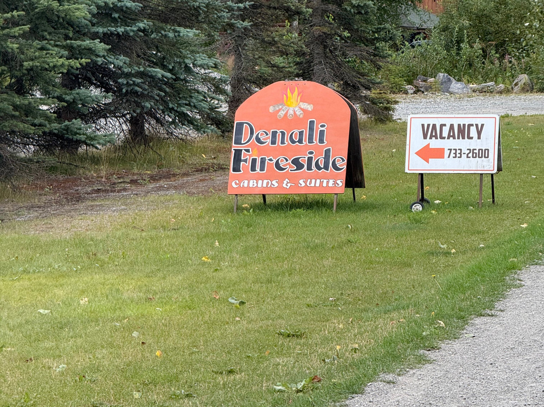 德纳里篝火小木屋&套房主图