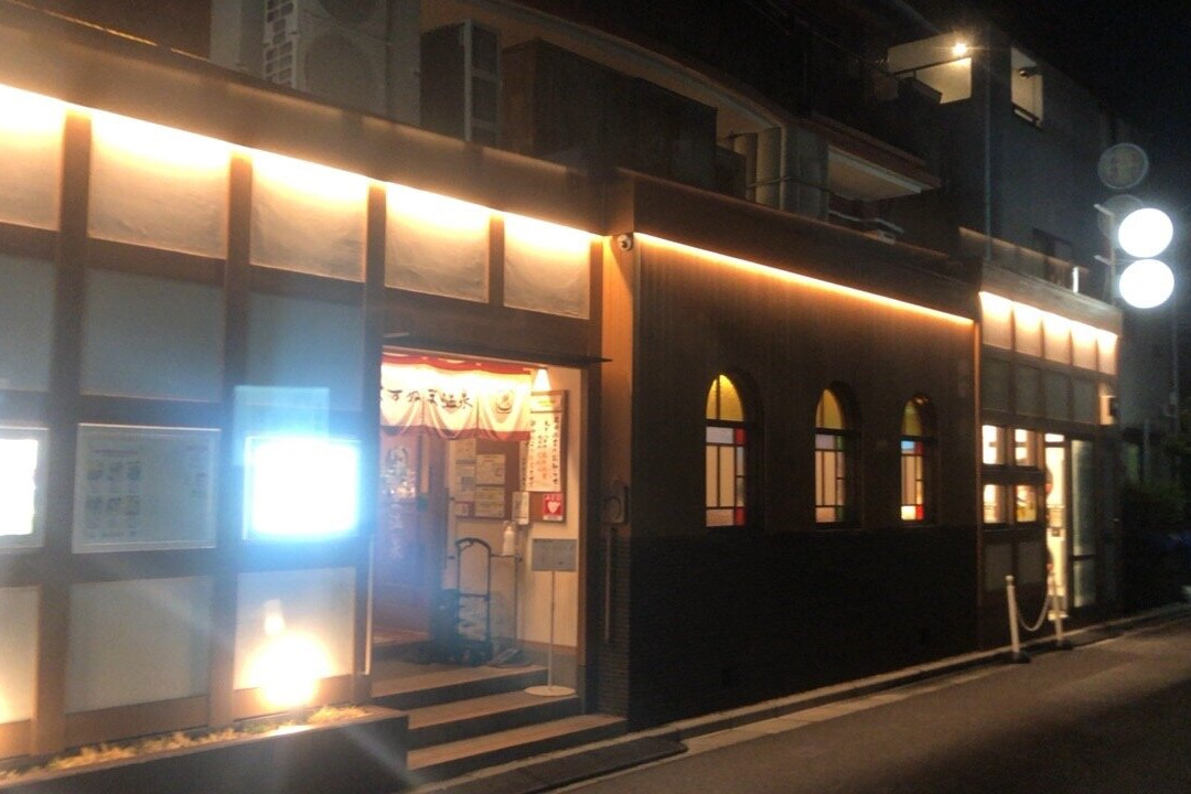 Hasunuma Onsen-大田区必去景点