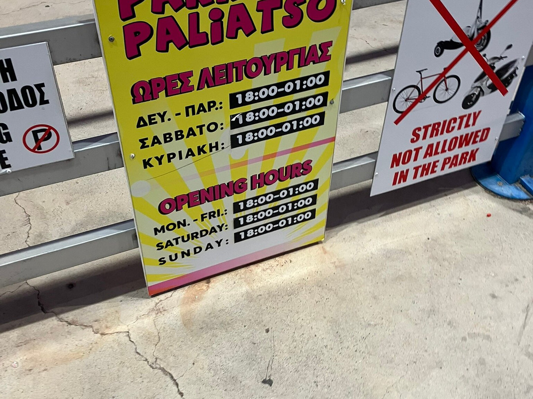 Parko Paliatso Luna Park-阿依纳帕必去景点