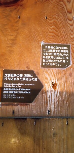 Komine Castle Remains-白河市必去景点