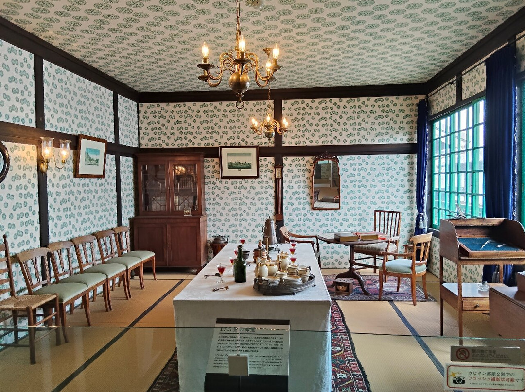Kapitan Room-长崎市必去景点