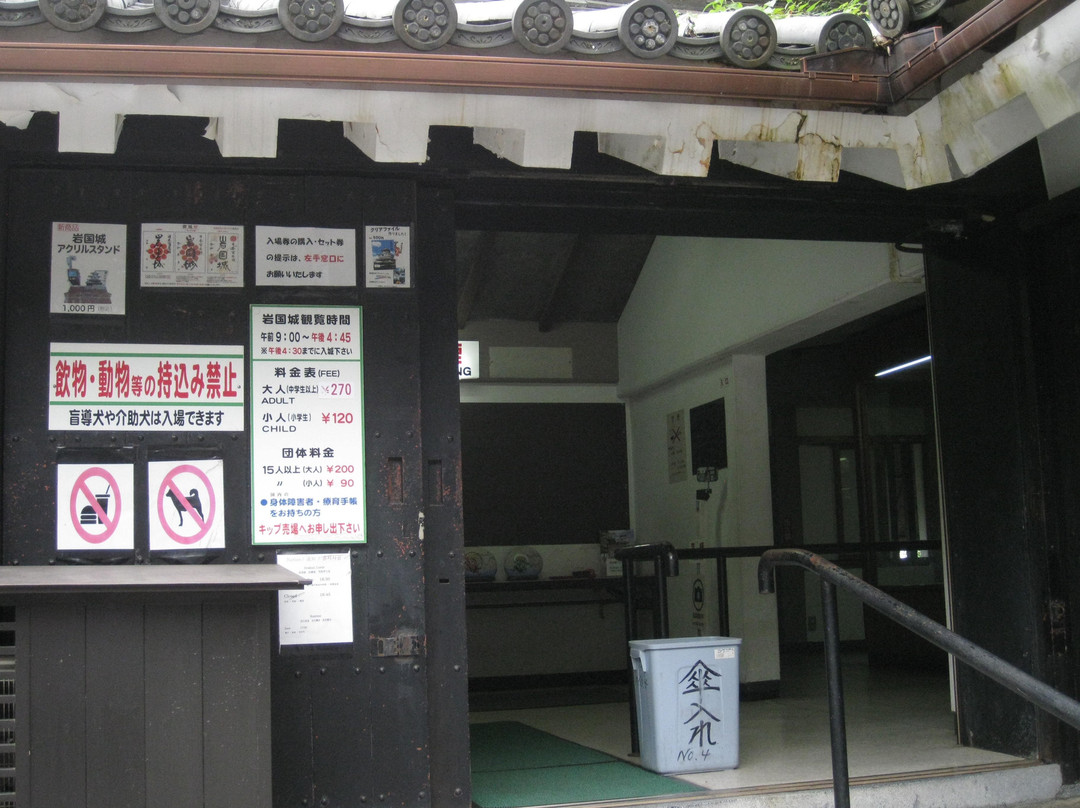 岩國城-岩国市必去景点