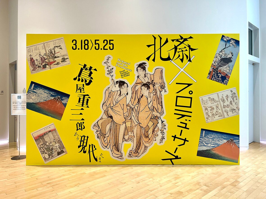 The Sumida Hokusai Museum-墨田区必去景点